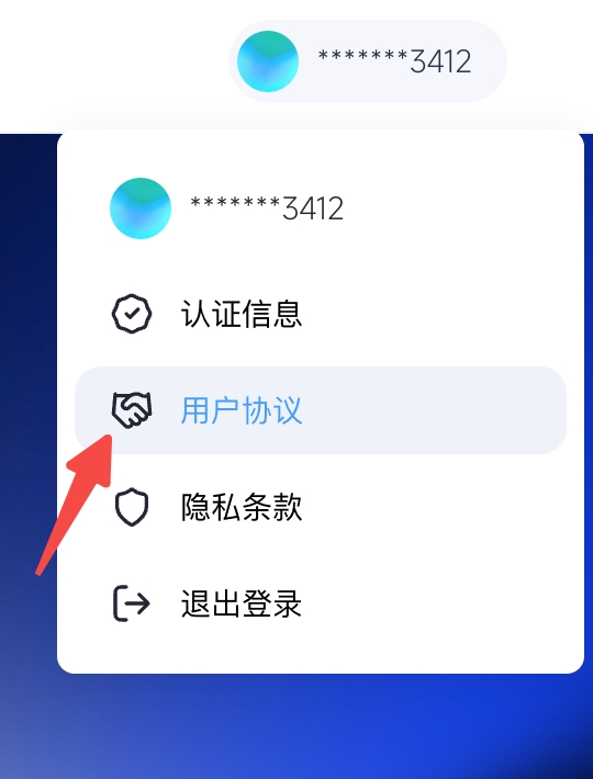 Terms of Service Location
